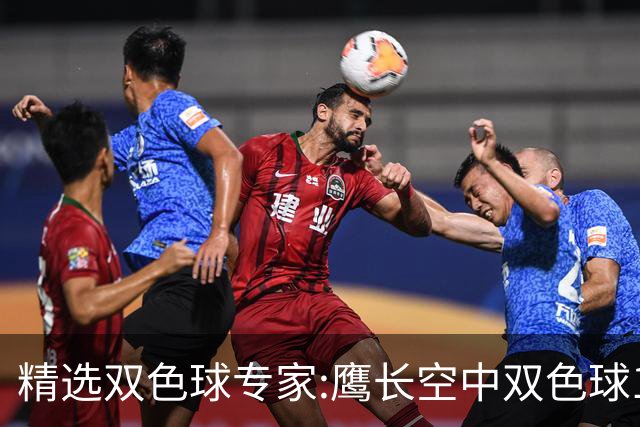 精选双色球专家:鹰长空中双色球146万累擒1788万!